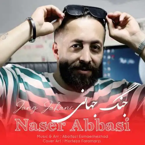 جنگ جهانی